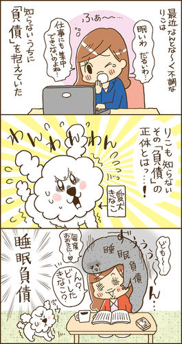 eigyouillust01.jpg